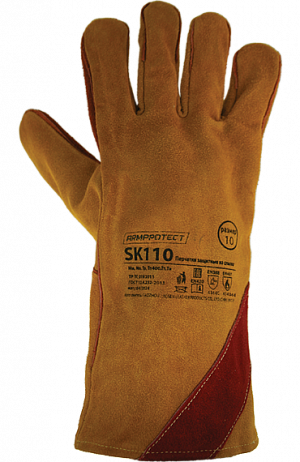 Краги спилковые ArmProtect с усилением, SK110 ArmProtect в Москве
