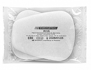 Фильтр противоаэрозольный RESPIK® R35 P3 R (2 шт)