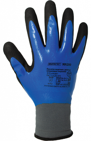 Перчатки ArmProtect (нитрил+нейлон), NN200 ArmProtect в Москве