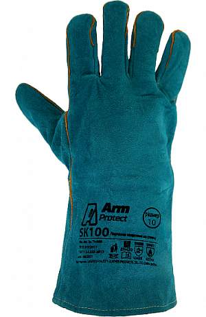Краги спилковые ArmProtect с усилением и подкладкой, SK100 ArmProtect в Москве